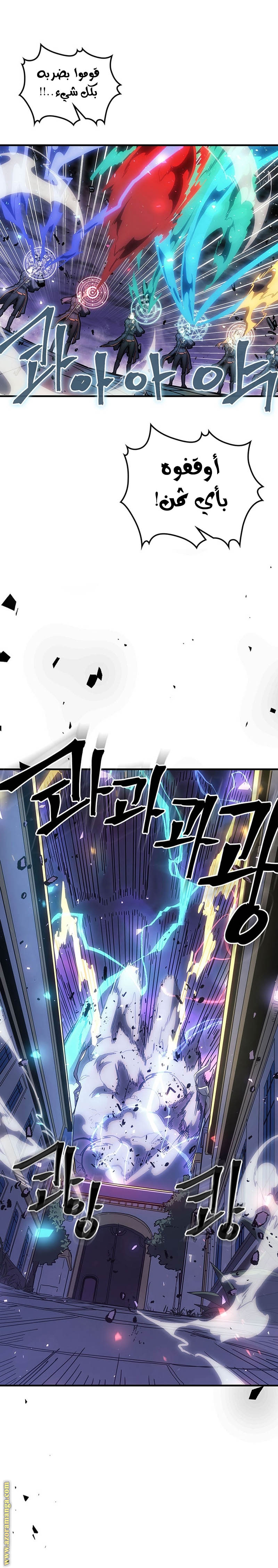 Read A Returner's Magic Should Be Special AR Manga Online