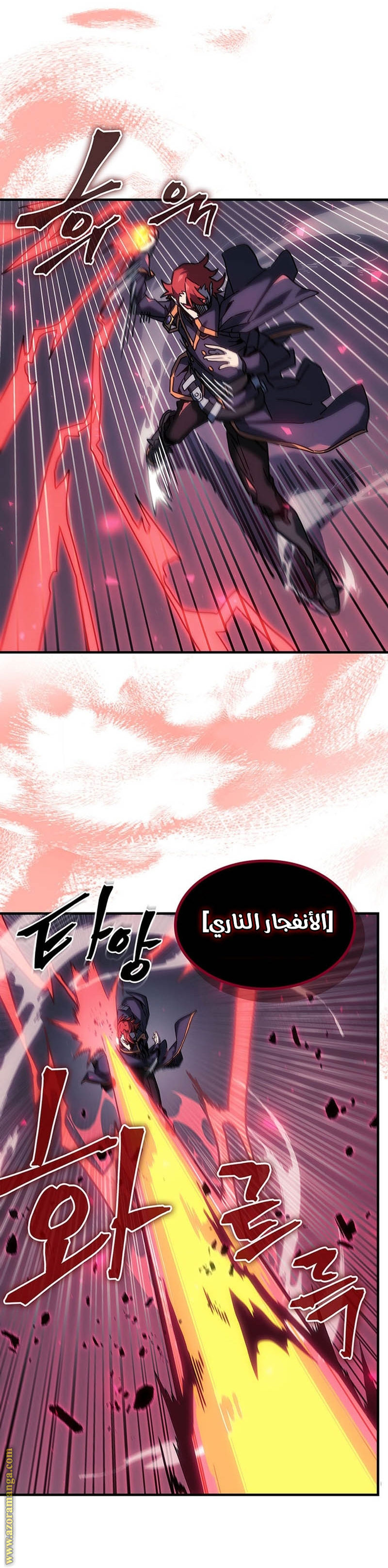 Read A Returner's Magic Should Be Special AR Manga Online