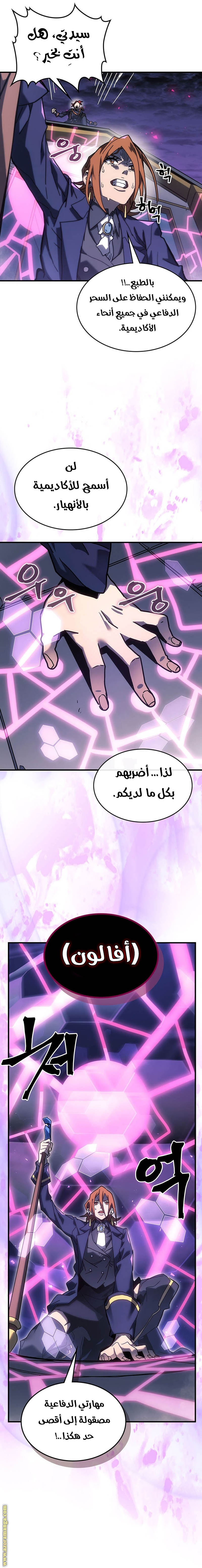 Read A Returner's Magic Should Be Special AR Manga Online