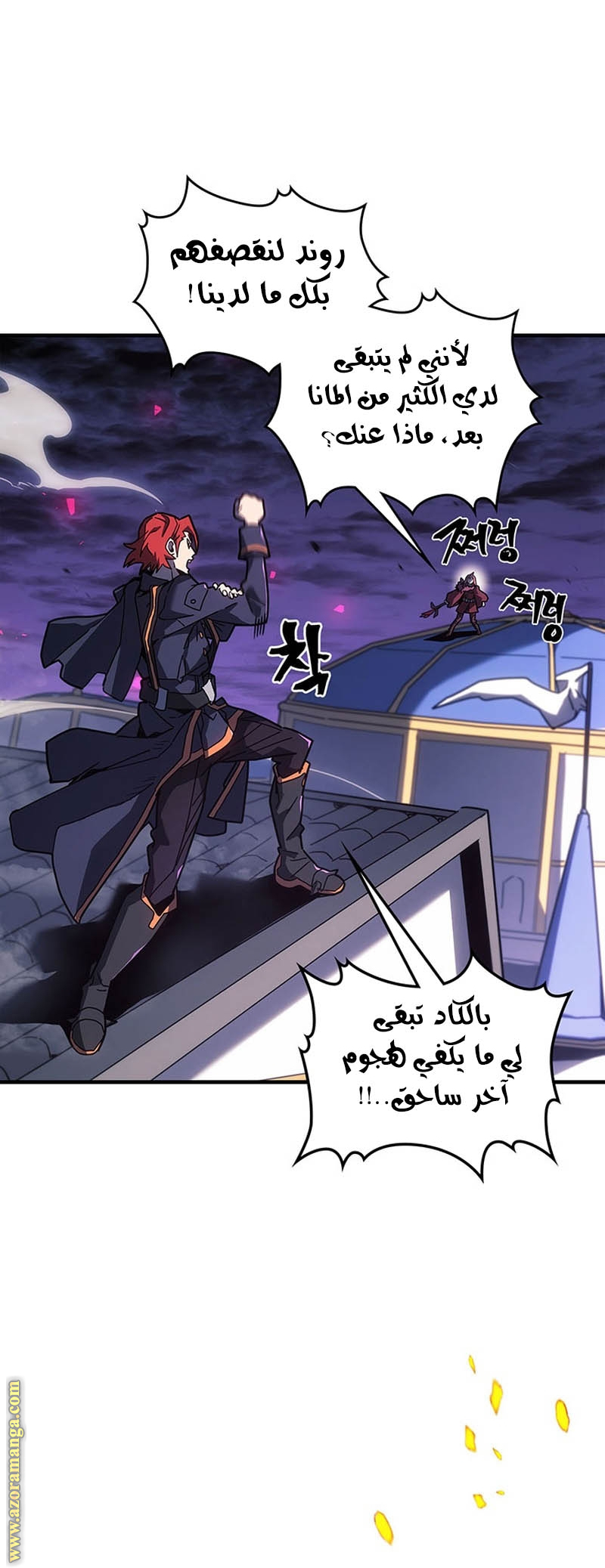 Read A Returner's Magic Should Be Special AR Manga Online