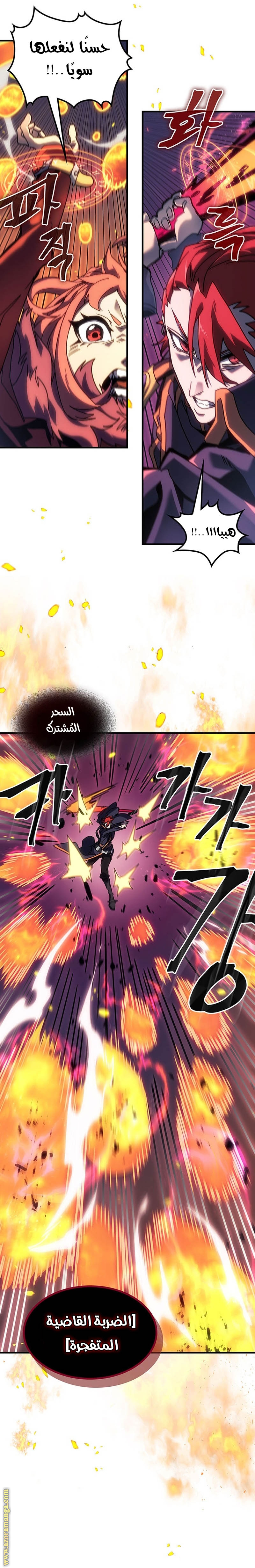 Read A Returner's Magic Should Be Special AR Manga Online