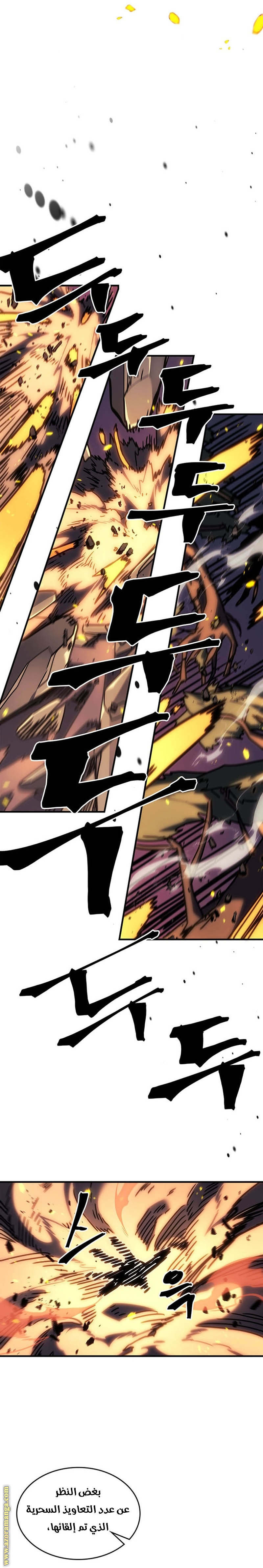Read A Returner's Magic Should Be Special AR Manga Online