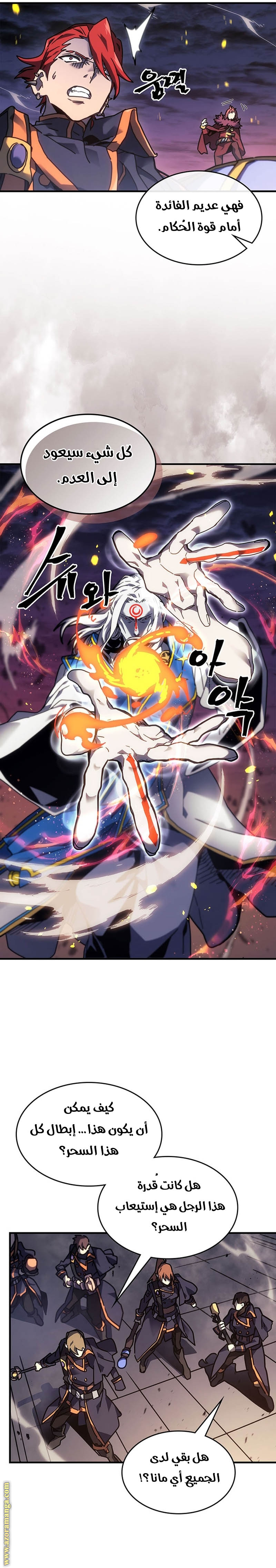 Read A Returner's Magic Should Be Special AR Manga Online