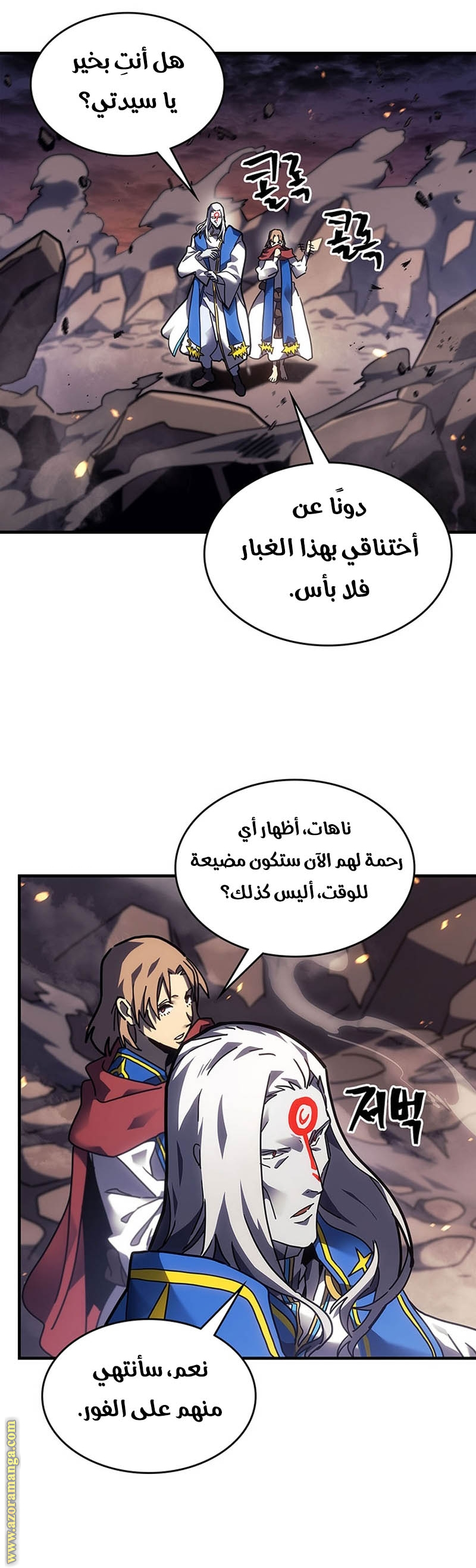 Read A Returner's Magic Should Be Special AR Manga Online