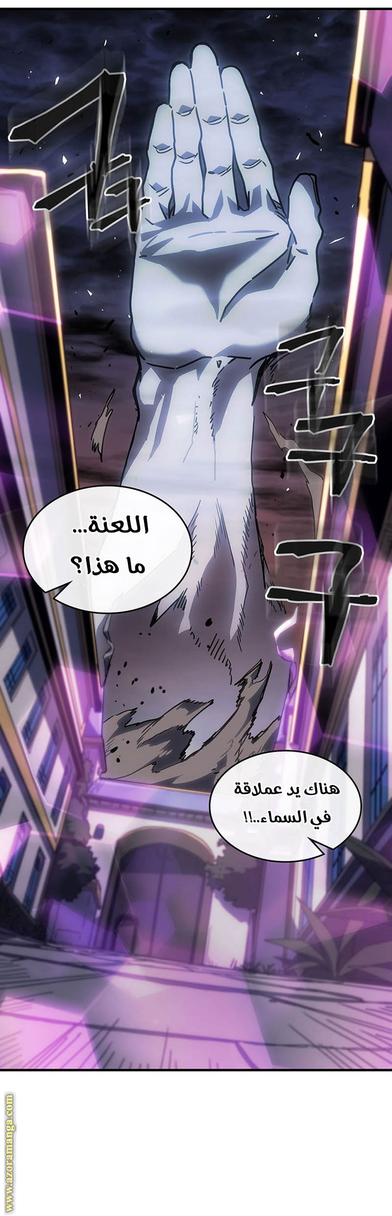 Read A Returner's Magic Should Be Special AR Manga Online