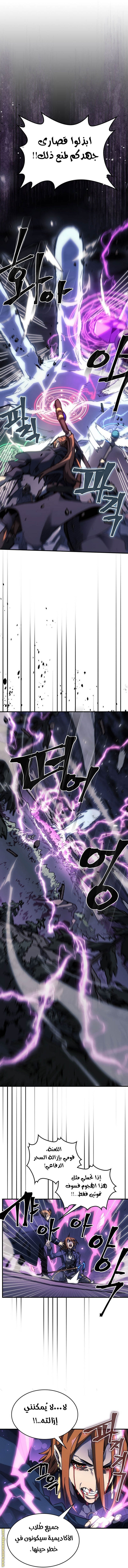 Read A Returner's Magic Should Be Special AR Manga Online