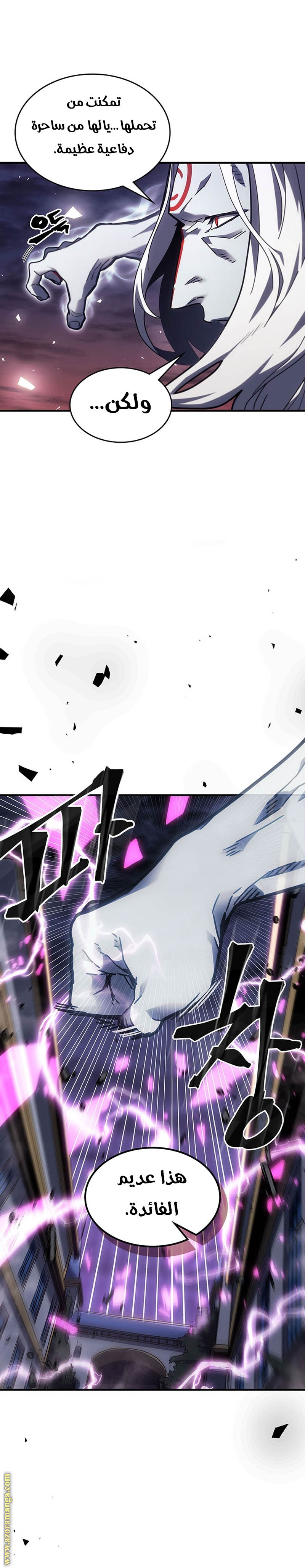 Read A Returner's Magic Should Be Special AR Manga Online