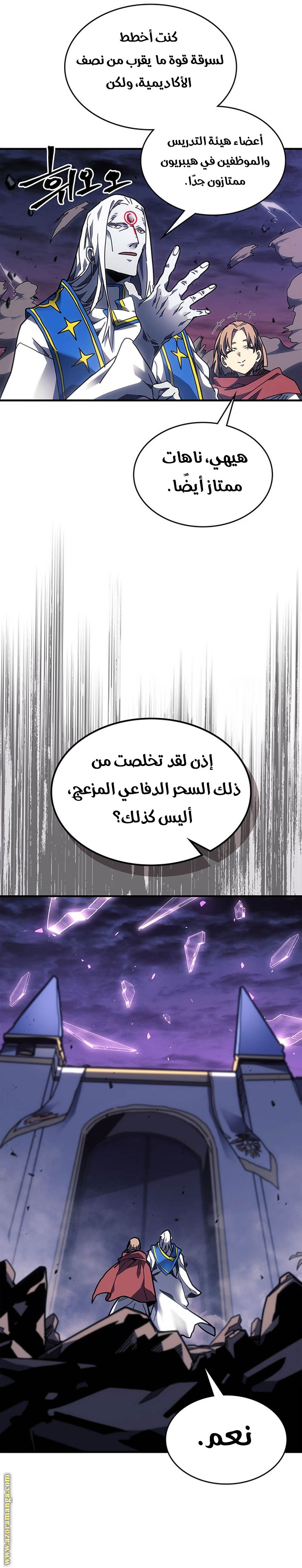 Read A Returner's Magic Should Be Special AR Manga Online