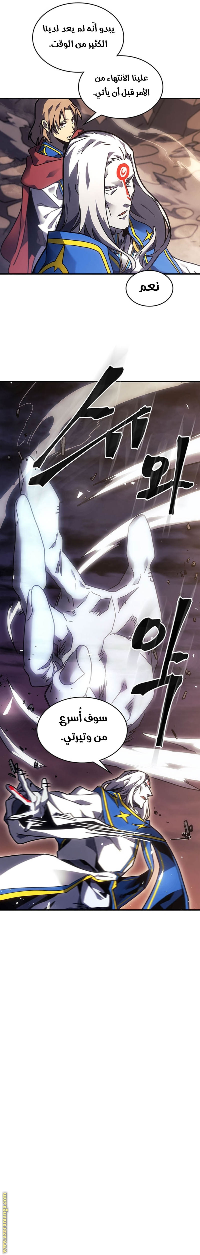 Read A Returner's Magic Should Be Special AR Manga Online