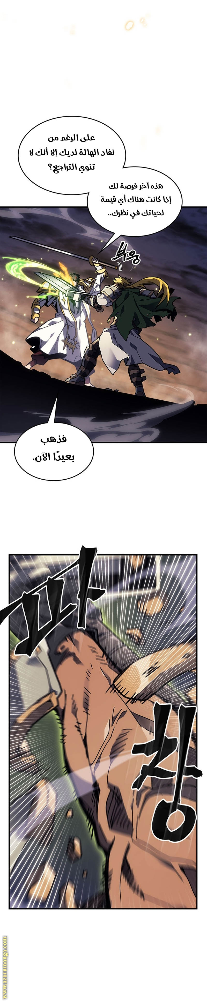 Read A Returner's Magic Should Be Special AR Manga Online