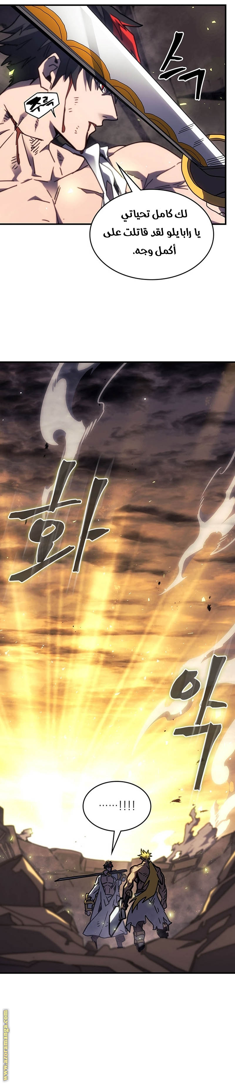 Read A Returner's Magic Should Be Special AR Manga Online