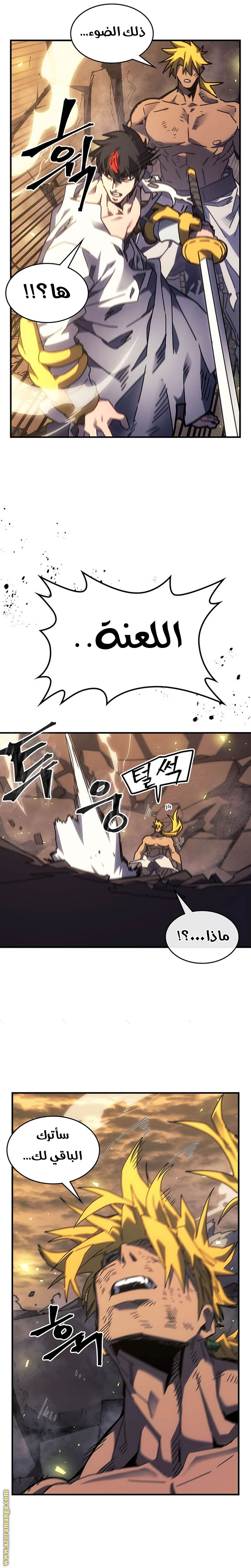 Read A Returner's Magic Should Be Special AR Manga Online