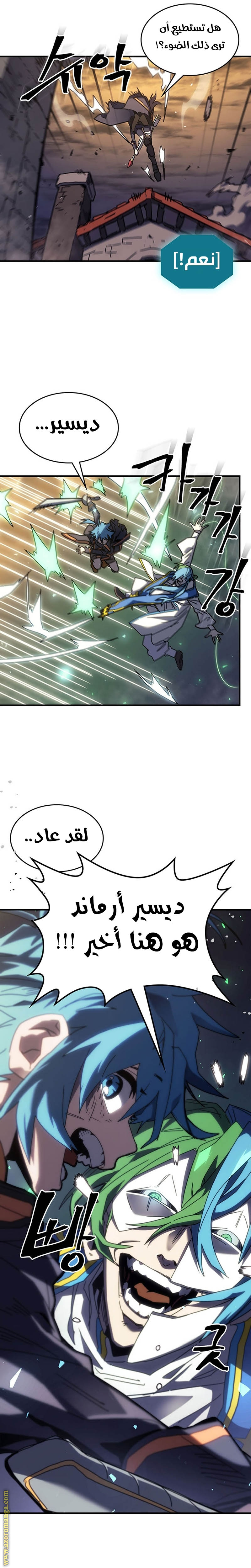 Read A Returner's Magic Should Be Special AR Manga Online