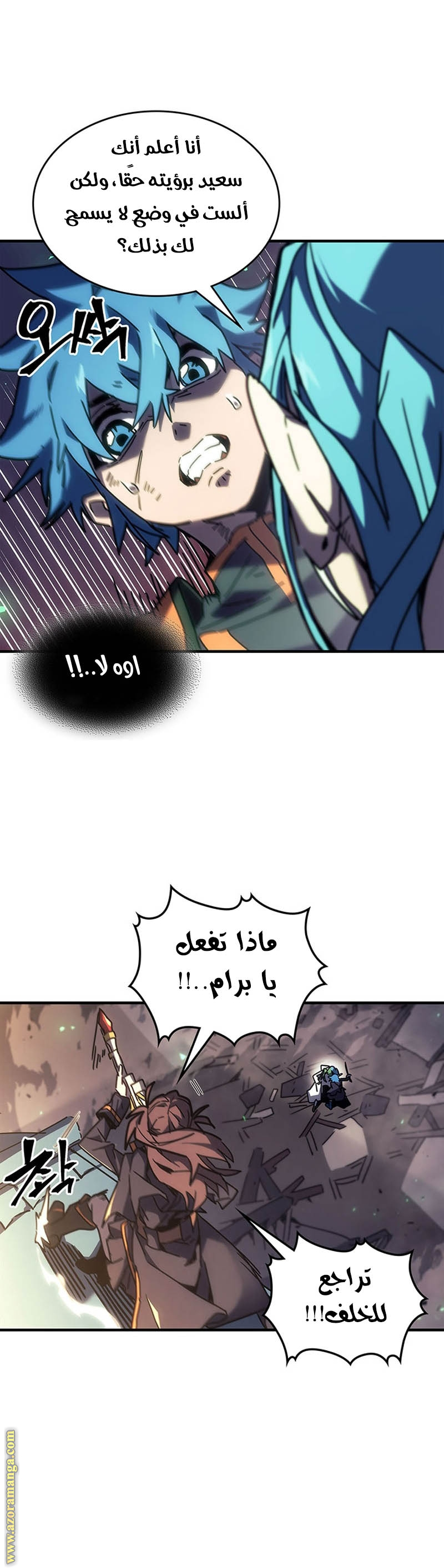 Read A Returner's Magic Should Be Special AR Manga Online