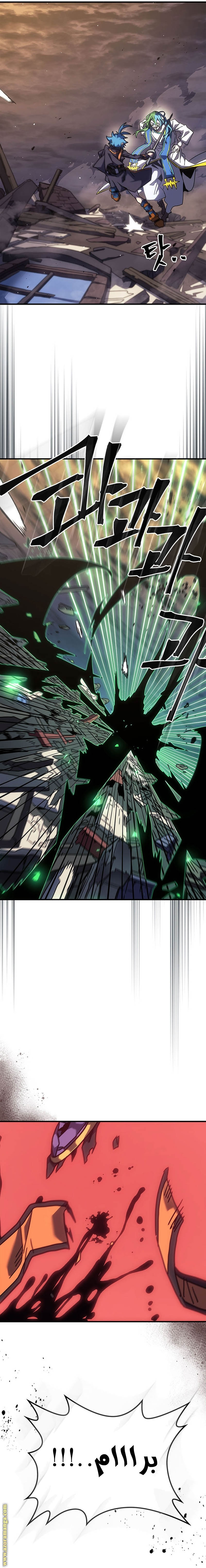 Read A Returner's Magic Should Be Special AR Manga Online