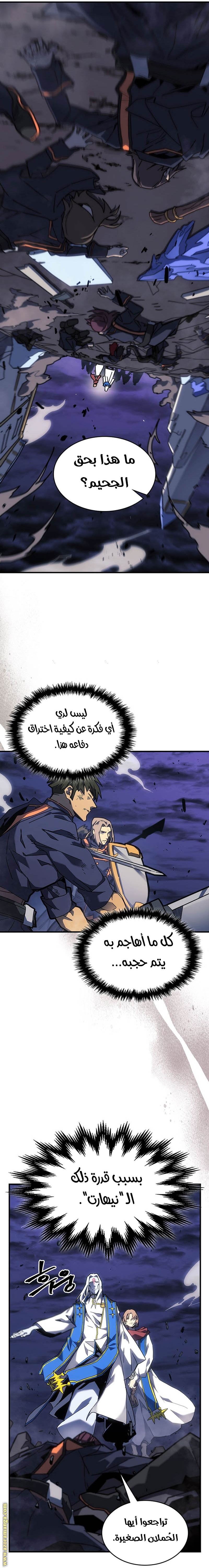 Read A Returner's Magic Should Be Special AR Manga Online