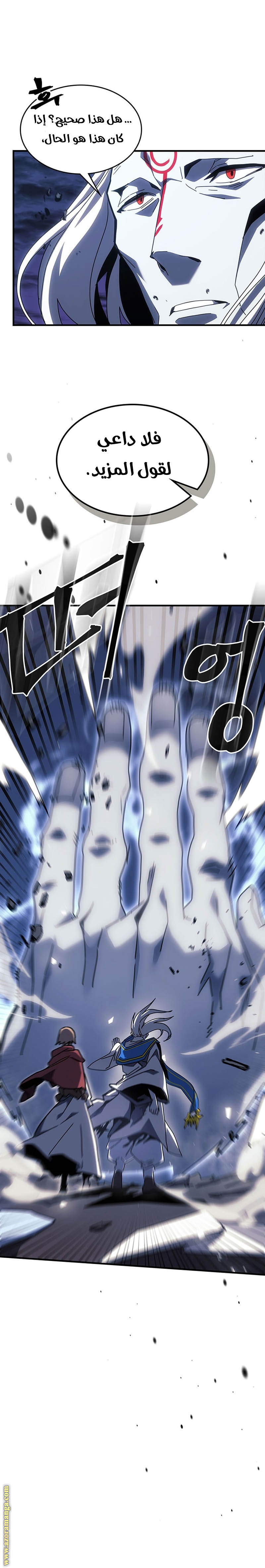 Read A Returner's Magic Should Be Special AR Manga Online