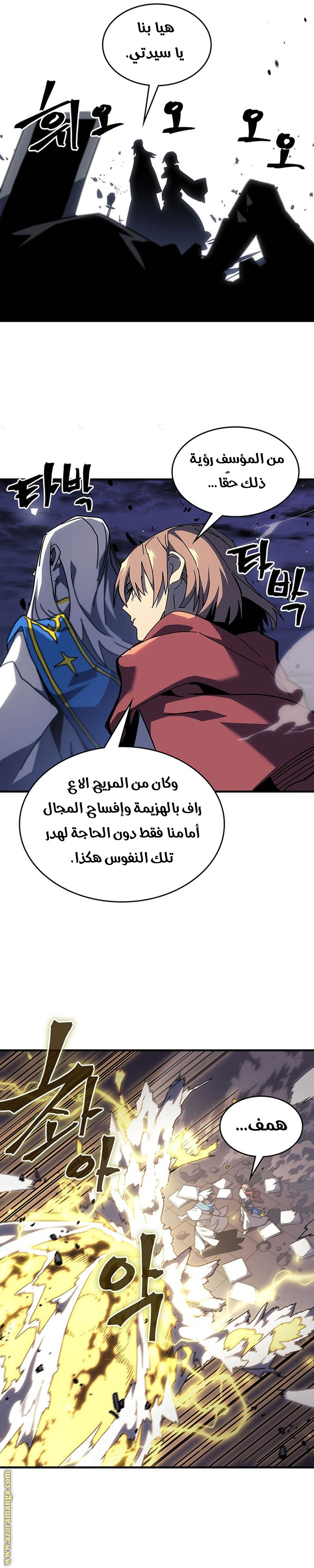 Read A Returner's Magic Should Be Special AR Manga Online