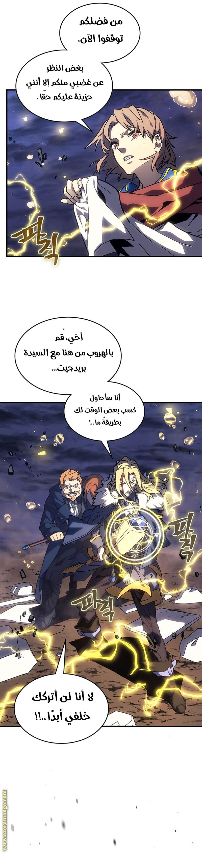 Read A Returner's Magic Should Be Special AR Manga Online