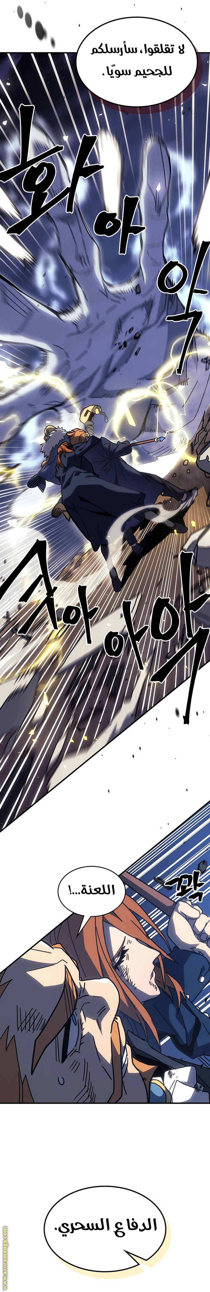 Read A Returner's Magic Should Be Special AR Manga Online