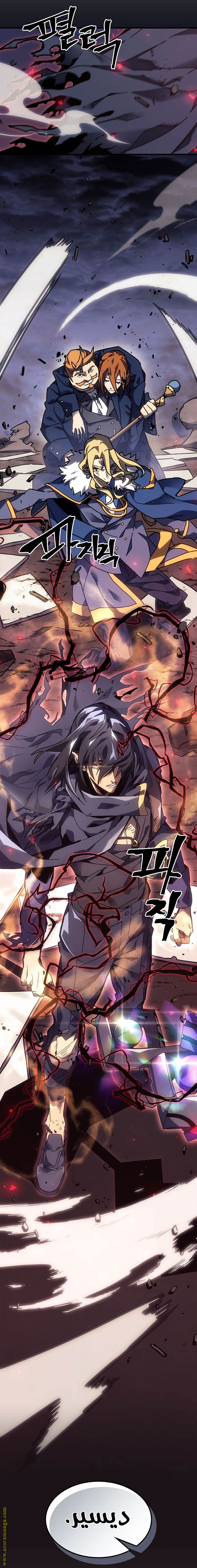 Read A Returner's Magic Should Be Special AR Manga Online
