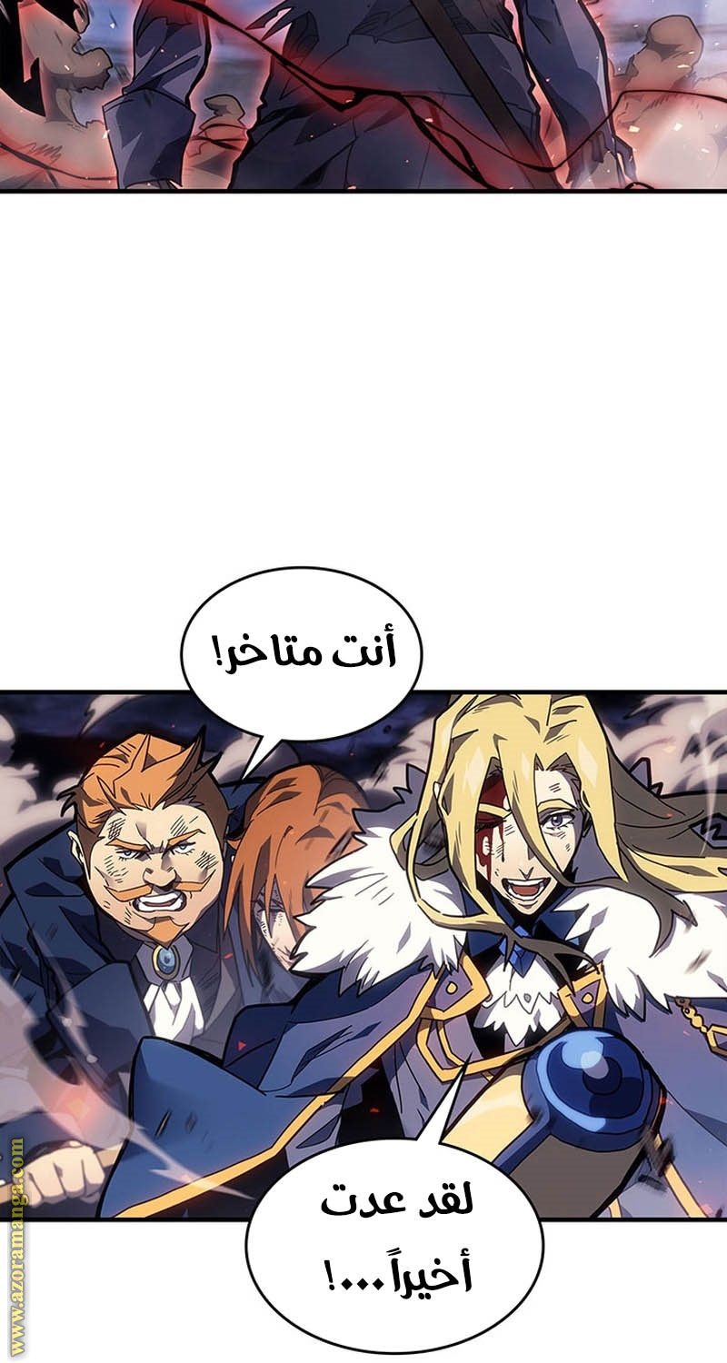 Read A Returner's Magic Should Be Special AR Manga Online