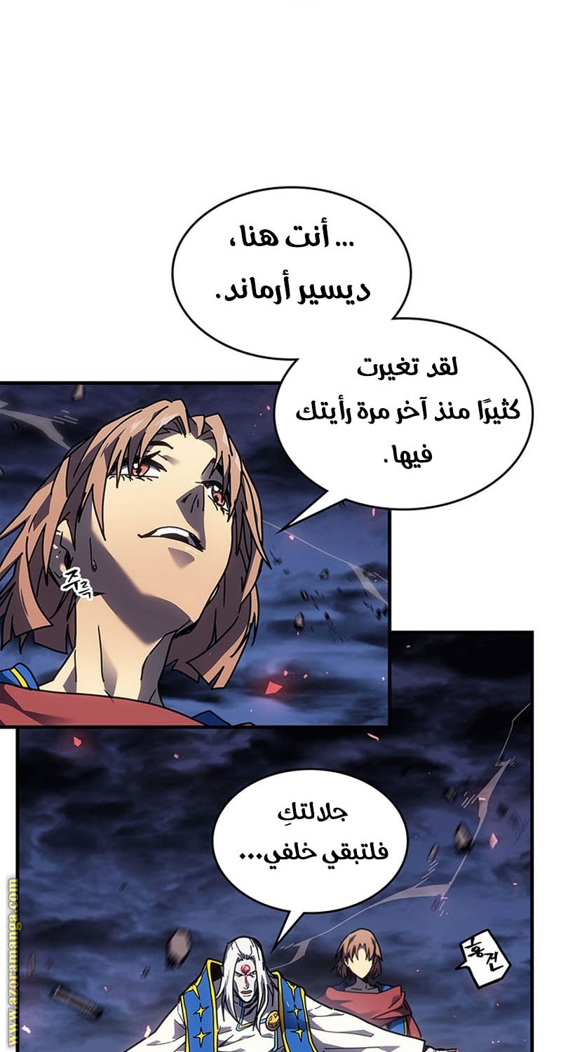 Read A Returner's Magic Should Be Special AR Manga Online