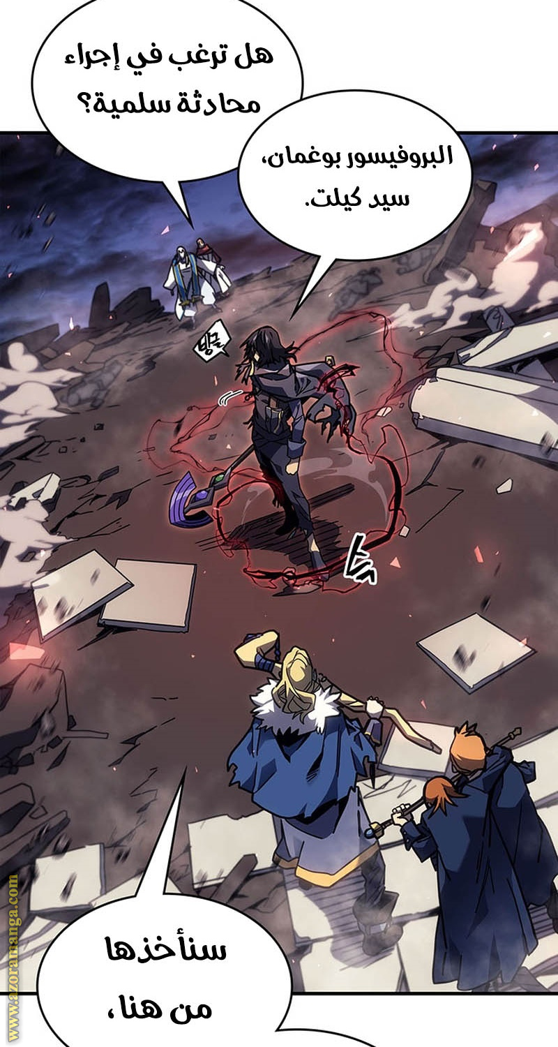 Read A Returner's Magic Should Be Special AR Manga Online