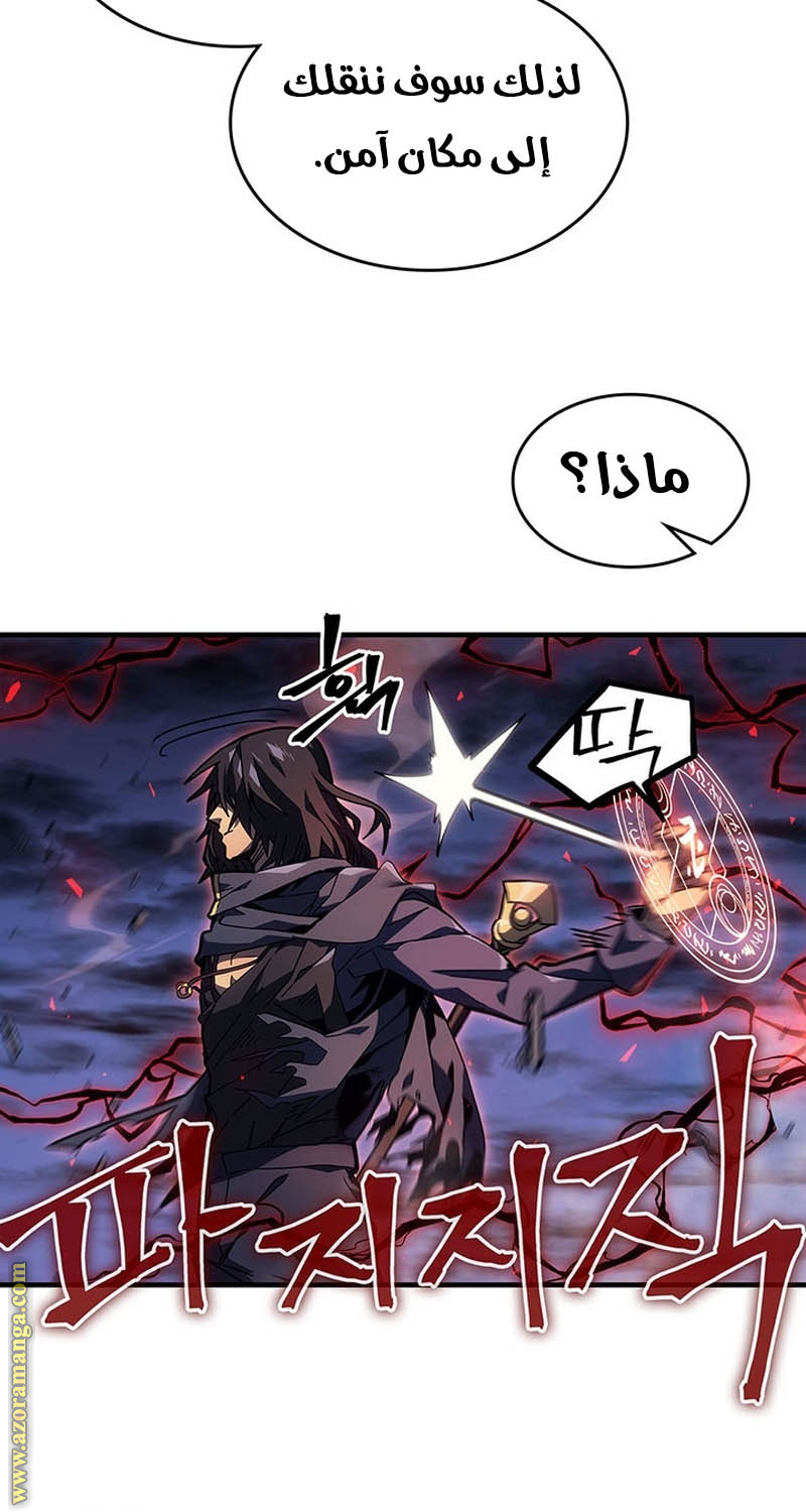 Read A Returner's Magic Should Be Special AR Manga Online