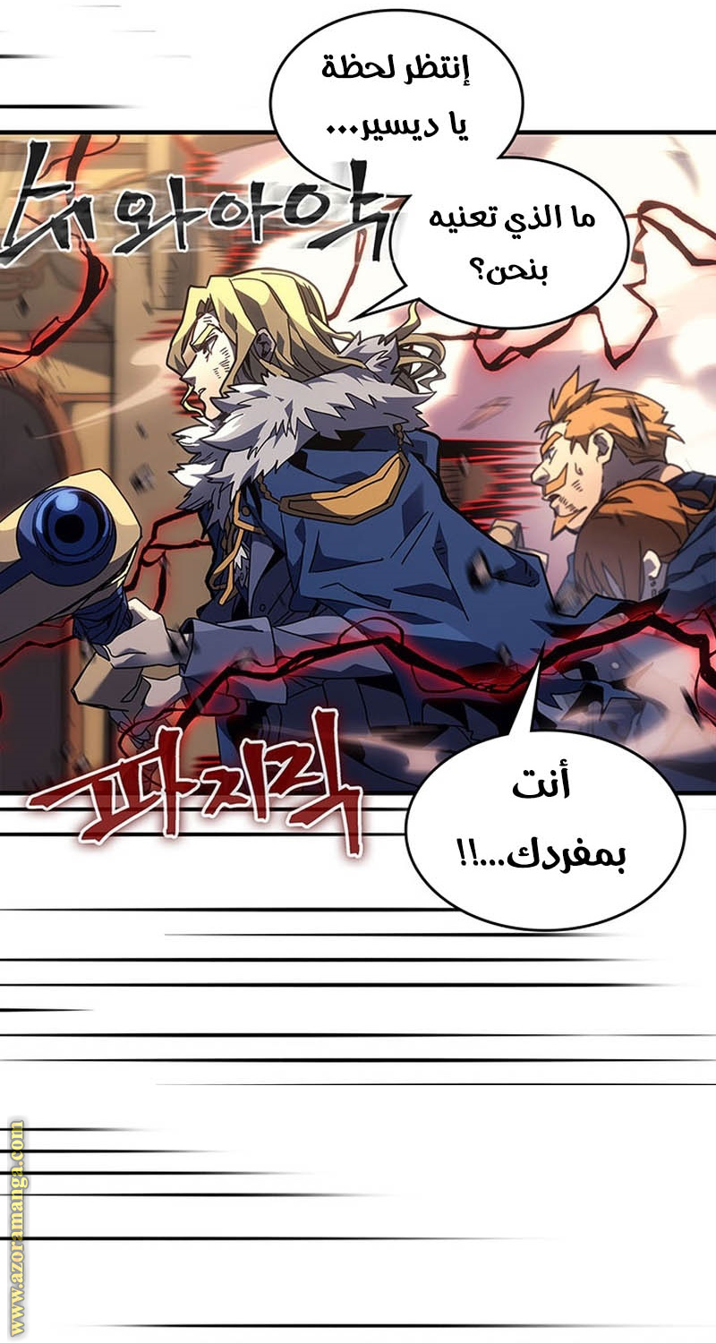 Read A Returner's Magic Should Be Special AR Manga Online