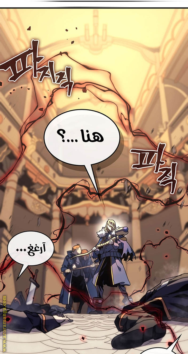 Read A Returner's Magic Should Be Special AR Manga Online