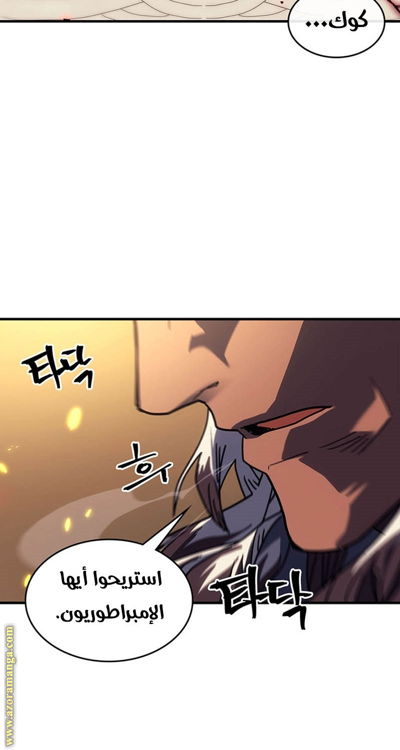 Read A Returner's Magic Should Be Special AR Manga Online