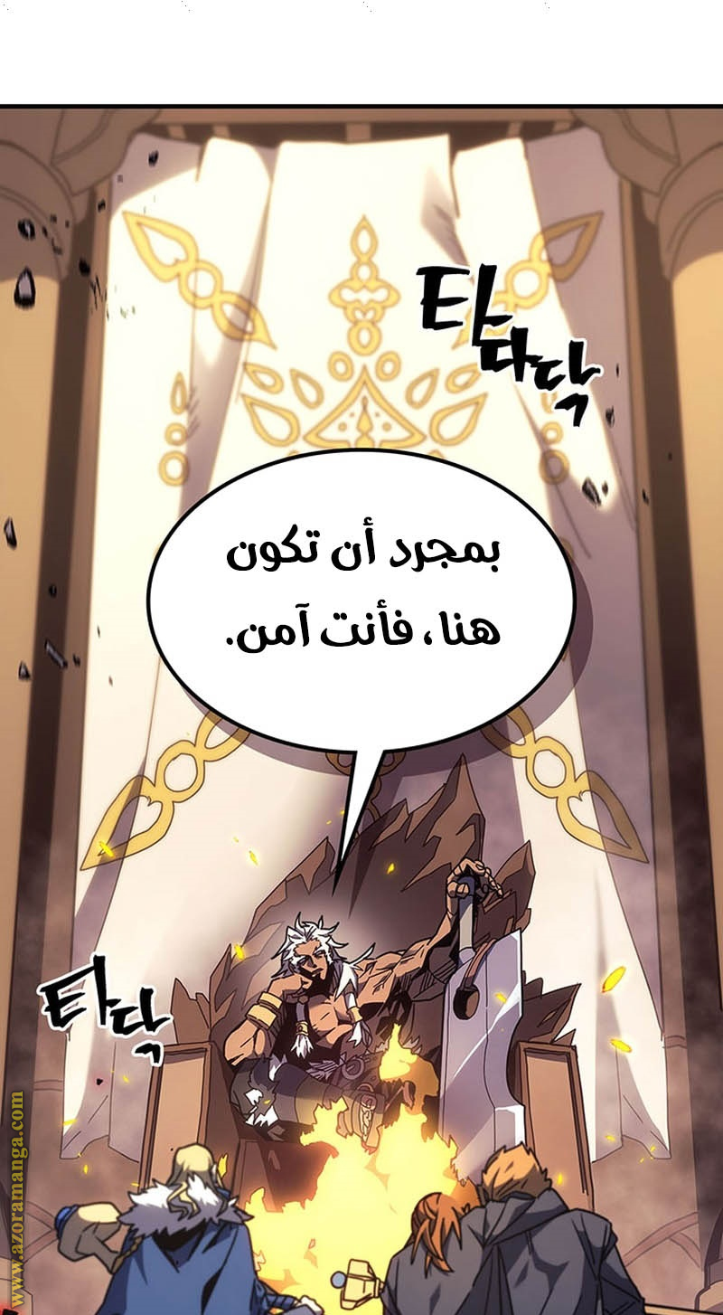 Read A Returner's Magic Should Be Special AR Manga Online