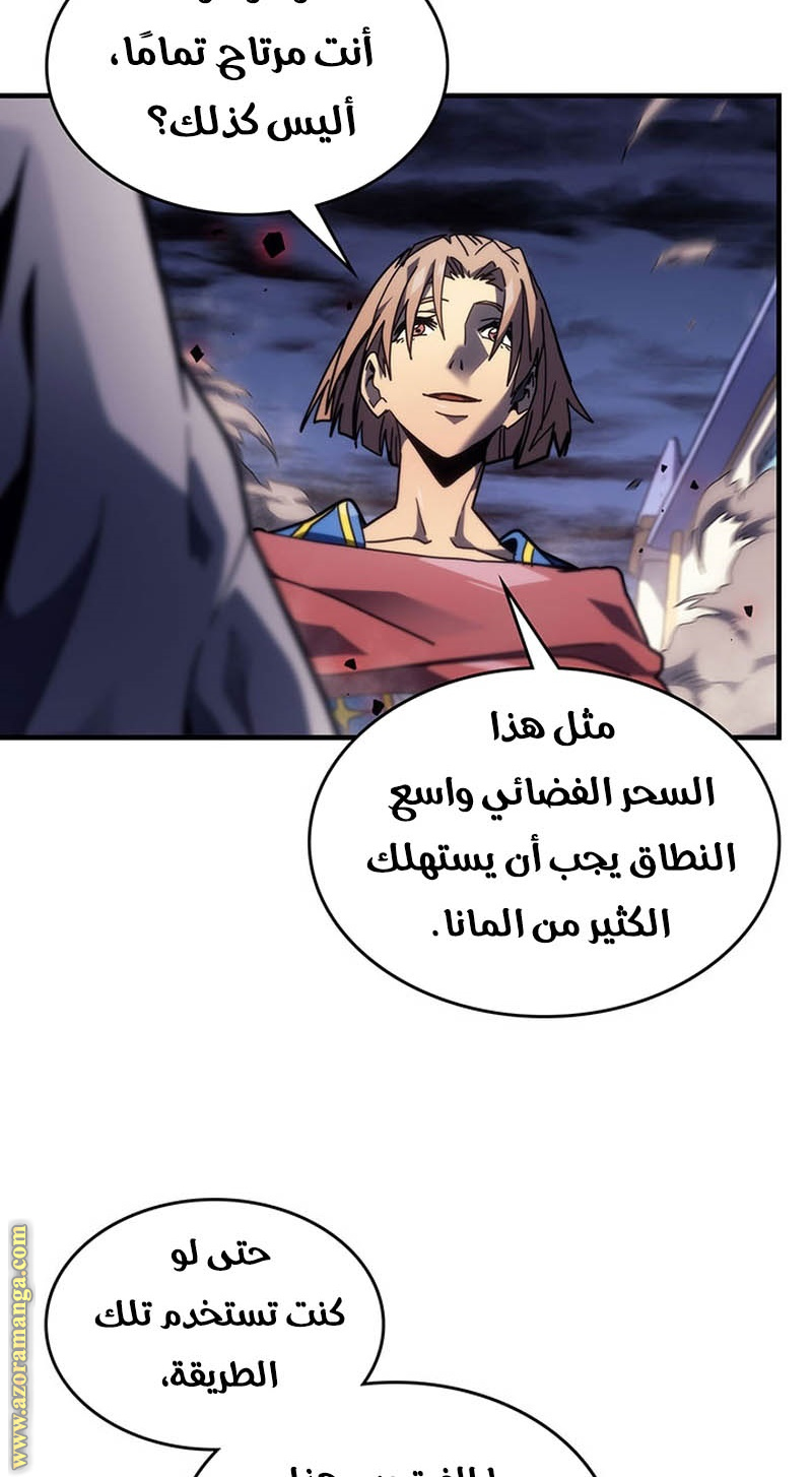 Read A Returner's Magic Should Be Special AR Manga Online