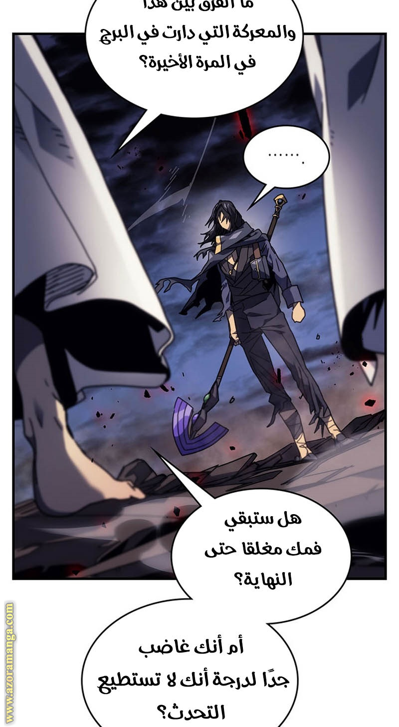 Read A Returner's Magic Should Be Special AR Manga Online