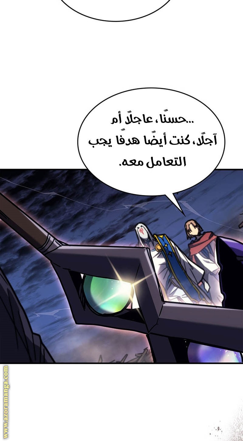 Read A Returner's Magic Should Be Special AR Manga Online