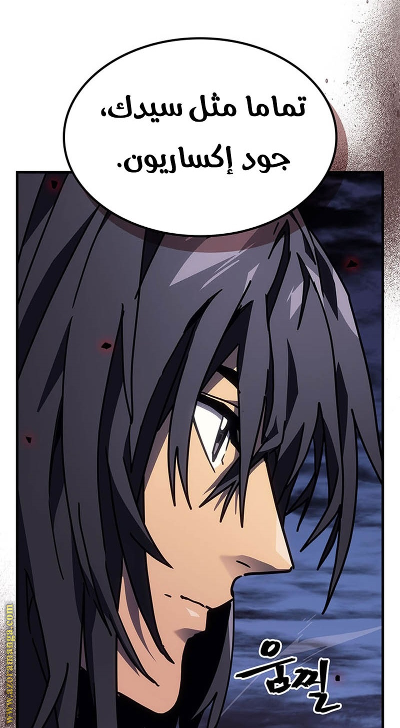 Read A Returner's Magic Should Be Special AR Manga Online