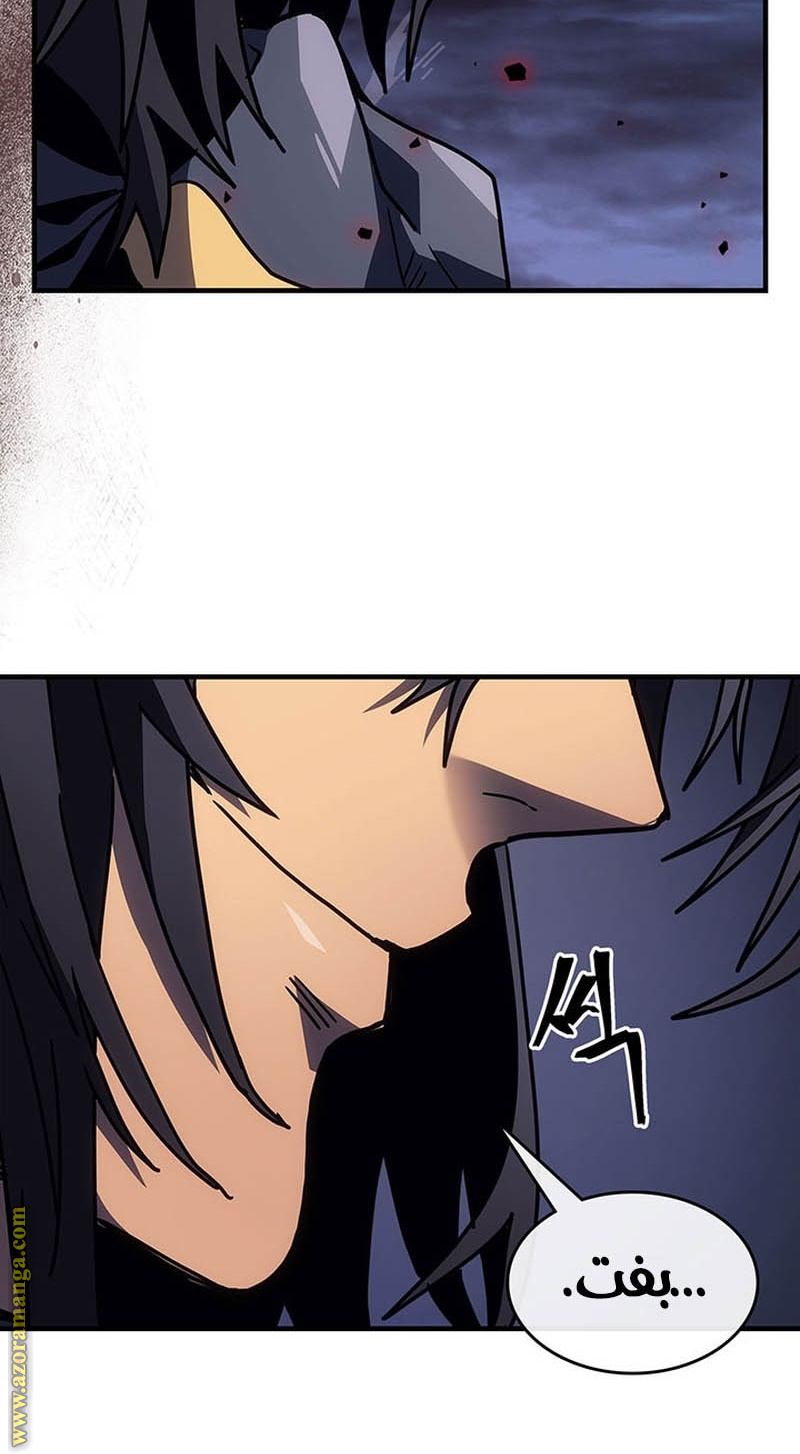 Read A Returner's Magic Should Be Special AR Manga Online
