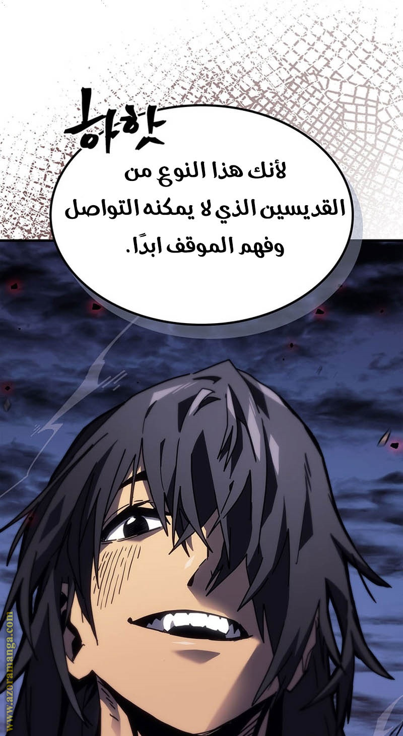 Read A Returner's Magic Should Be Special AR Manga Online