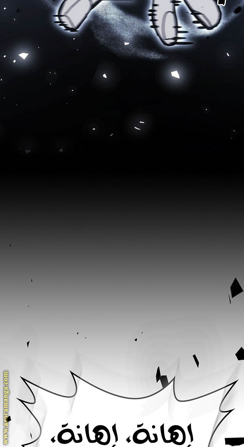 Read A Returner's Magic Should Be Special AR Manga Online