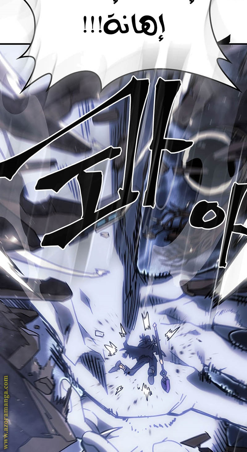 Read A Returner's Magic Should Be Special AR Manga Online