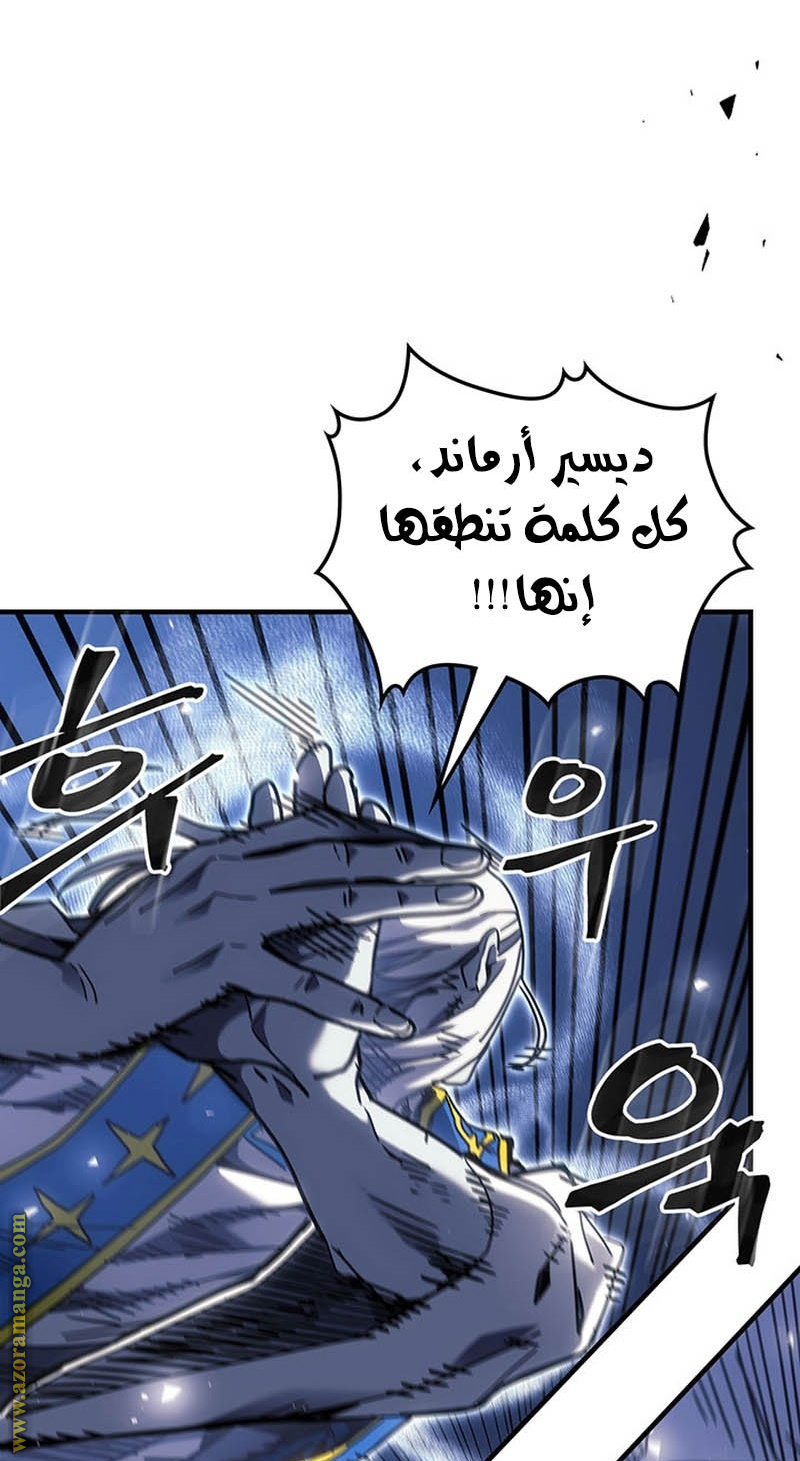Read A Returner's Magic Should Be Special AR Manga Online