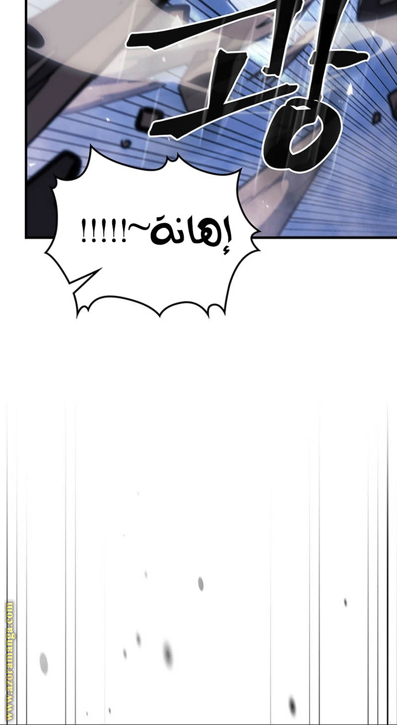 Read A Returner's Magic Should Be Special AR Manga Online