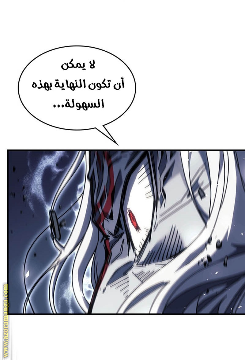 Read A Returner's Magic Should Be Special AR Manga Online
