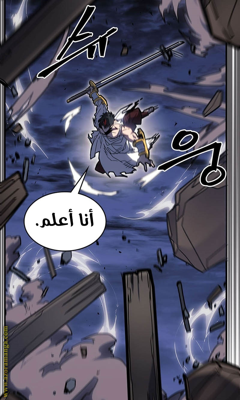 Read A Returner's Magic Should Be Special AR Manga Online