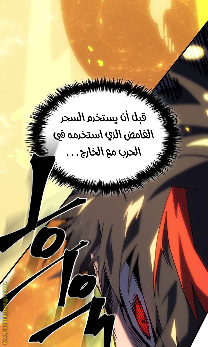 Read A Returner's Magic Should Be Special AR Manga Online