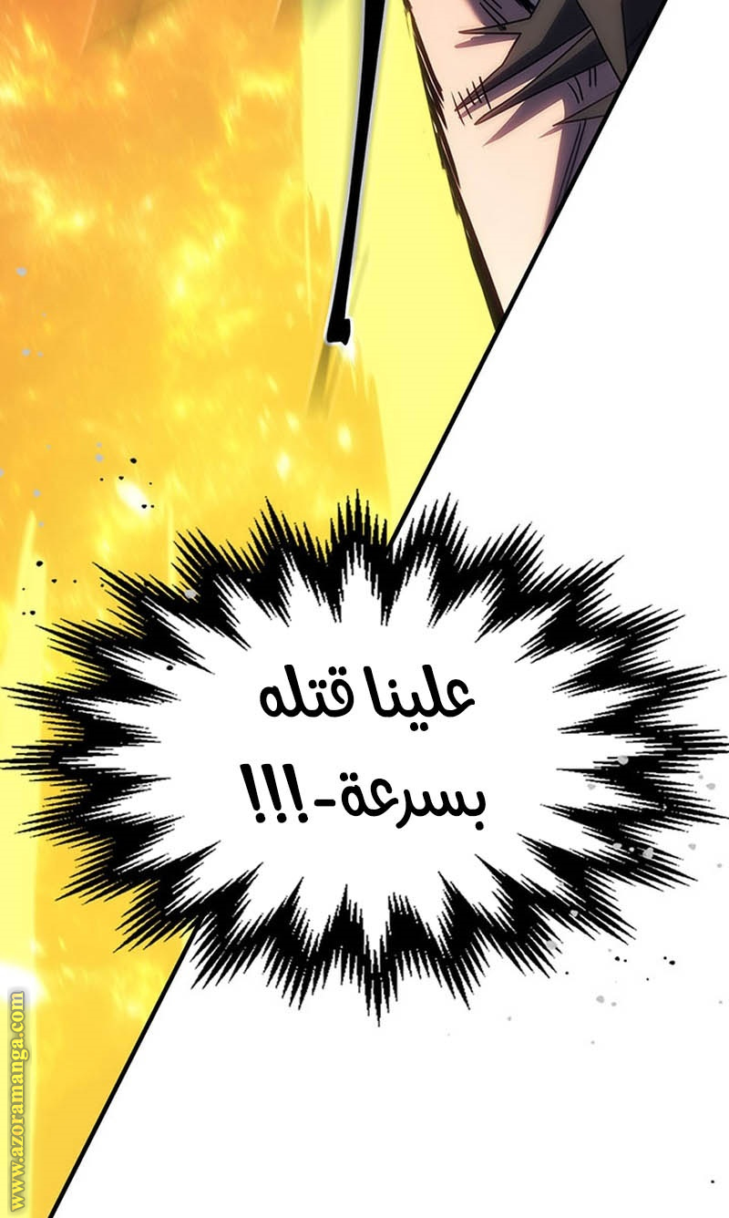 Read A Returner's Magic Should Be Special AR Manga Online