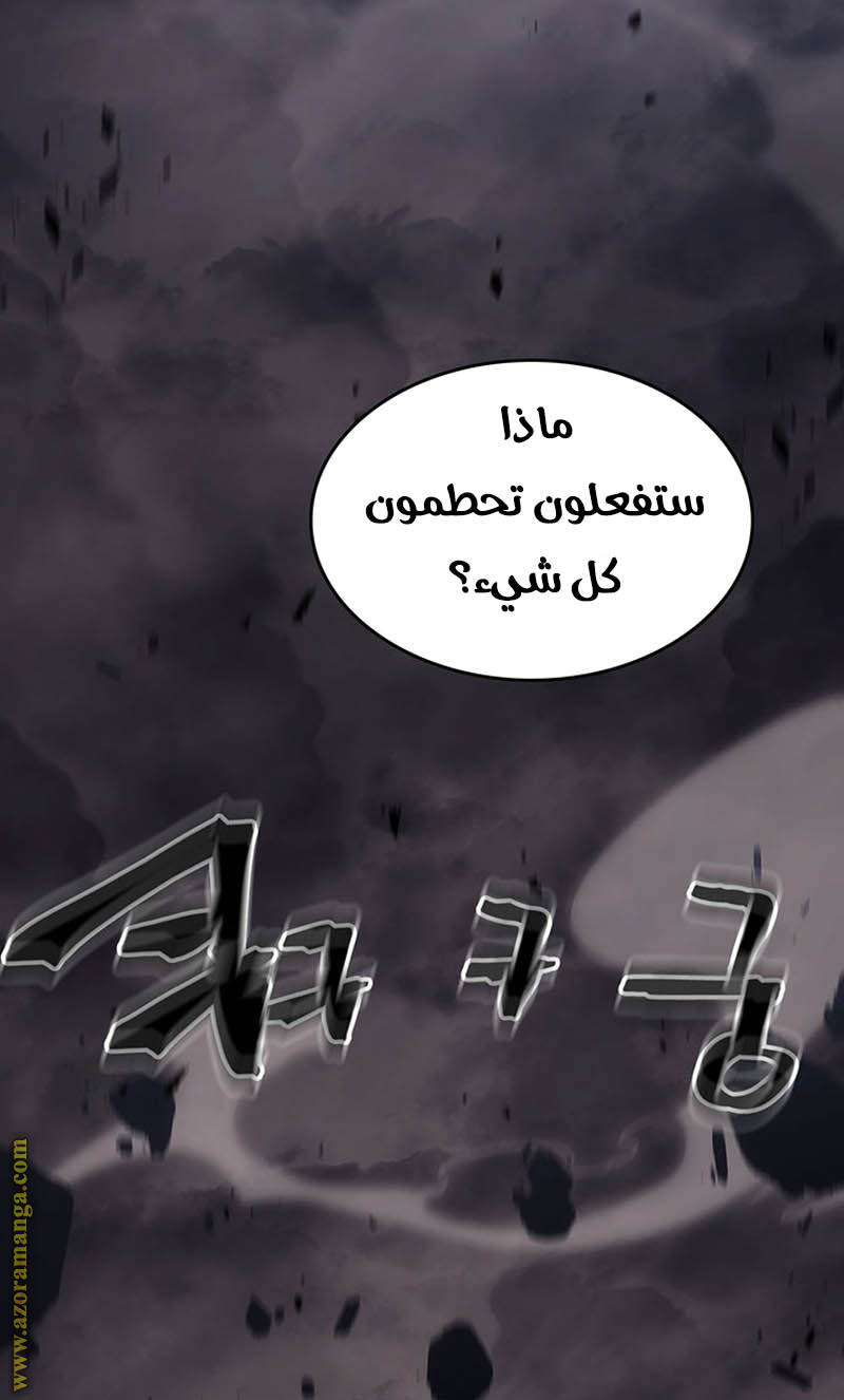 Read A Returner's Magic Should Be Special AR Manga Online