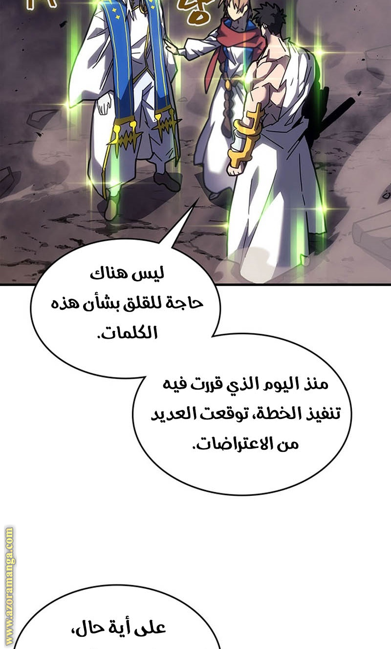 Read A Returner's Magic Should Be Special AR Manga Online