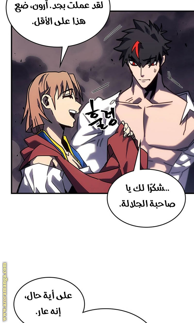 Read A Returner's Magic Should Be Special AR Manga Online